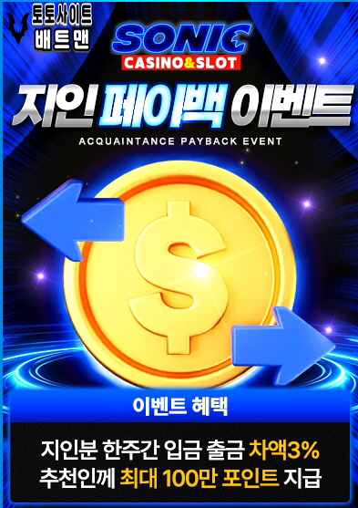 카지노사이트