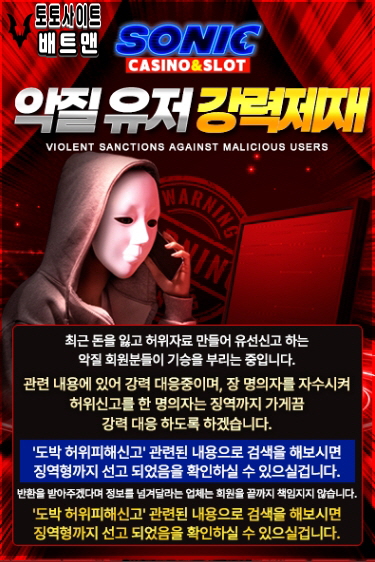 카지노사이트
